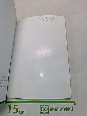 Папа любит своих дочерей