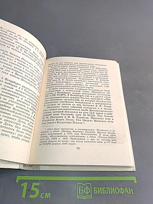 Калинин в Петербурге-Ленинграде