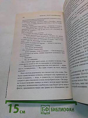Великий Гэтсби