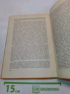 Пьесы. Том 1