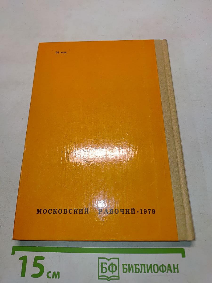 Пьесы. Том 1