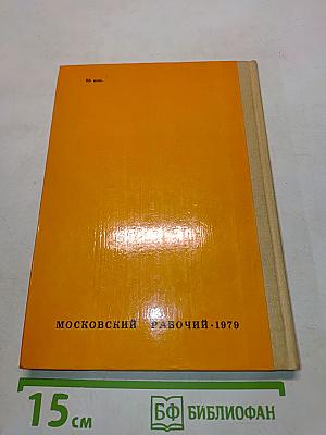 Пьесы. Том 1