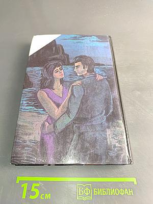 Это несчастный случай. Хиппи на дороге. Подсадная утка