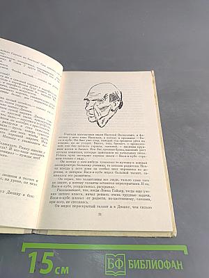 Весенние перевертыши