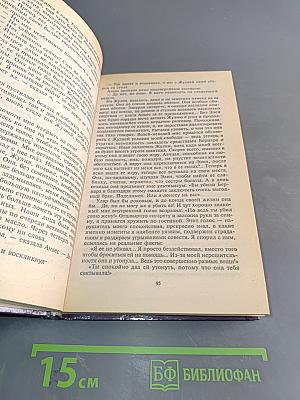 Замок спящей красавицы