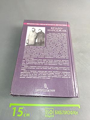 Замок спящей красавицы