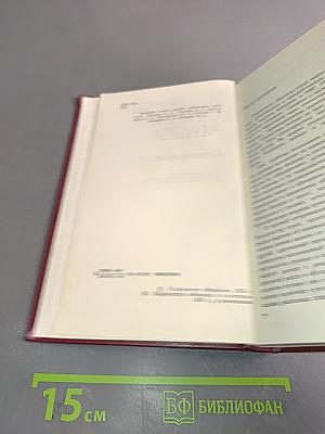 Валюты стран мира. Справочник