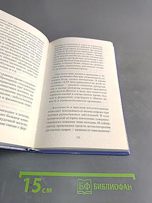 Вам поможет ангел-хранитель