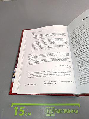 Сердечно-легочная реанимация у детей