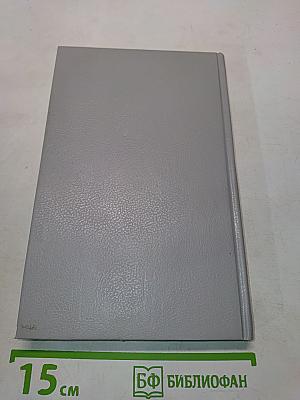 Изабелла Баварская