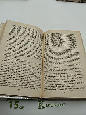 Князь Серебряный