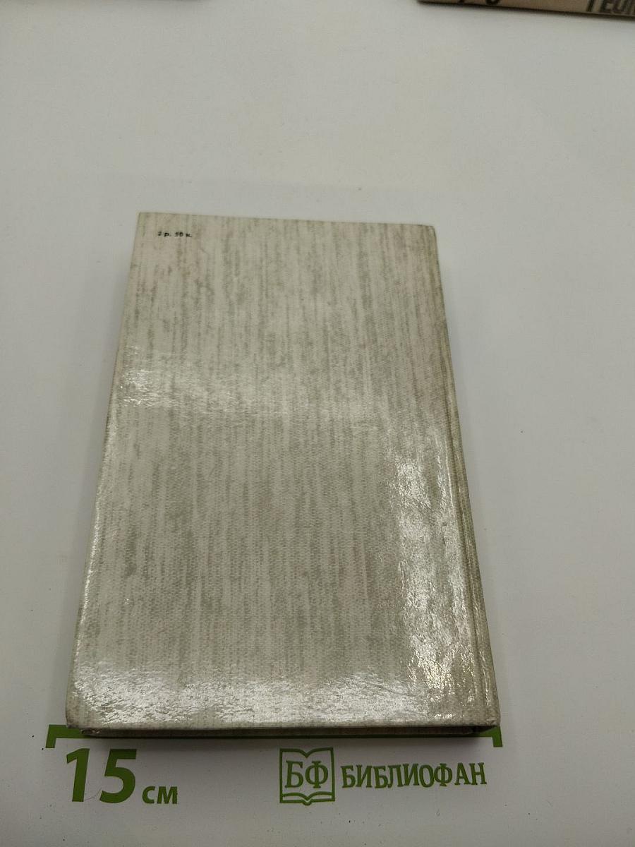 Князь Серебряный