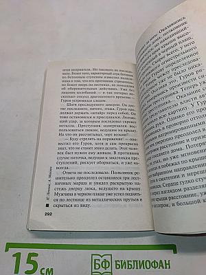 Двойной дуплет