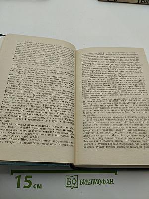 Французская волчица; Лилия и лев