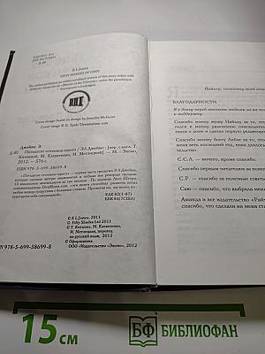 Пятьдесят оттенков серого