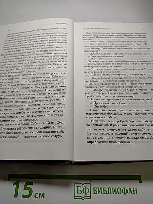 Пятьдесят оттенков серого