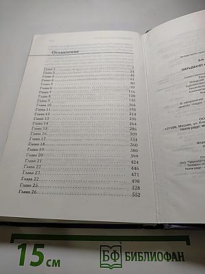 Пятьдесят оттенков серого