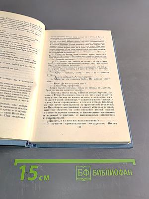 Собрание сочинений в десяти томах. Том 7. Рассказы и повести 1875-1897