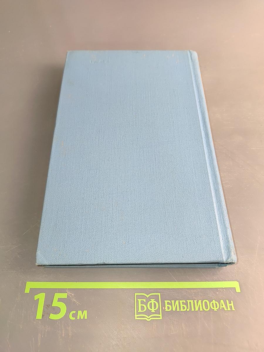 Собрание сочинений в десяти томах. Том 7. Рассказы и повести 1875-1897