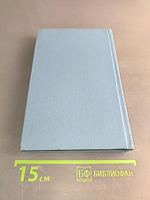 Собрание сочинений в десяти томах. Том 7. Рассказы и повести 1875-1897