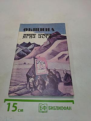 Община