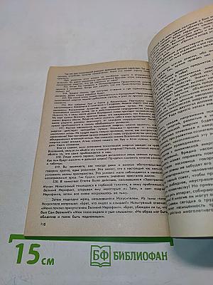 Агни Йога