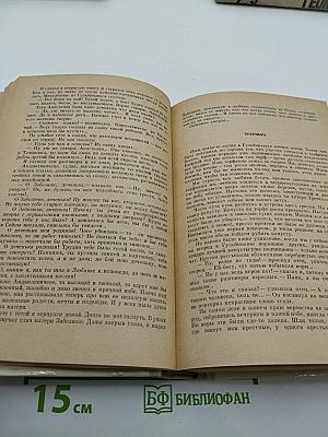 Весенняя река. В поисках молодости