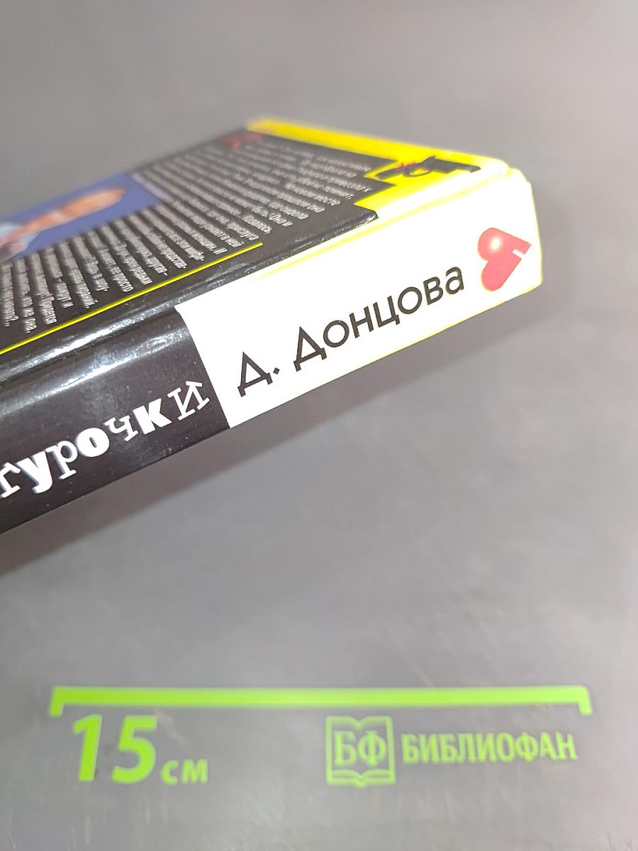 Камин для Снегурочки