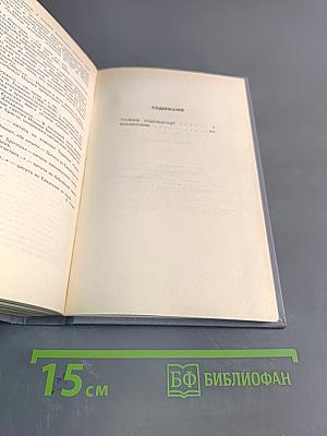 Графиня Рудольштадт