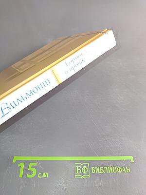 Гормон счастья и прочие глупости