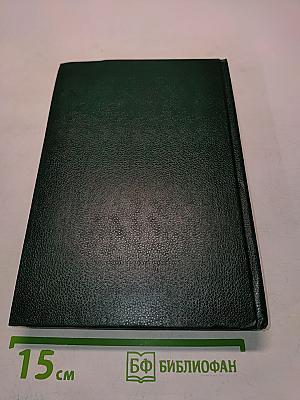 Лилия и лев. Когда король губит Францию