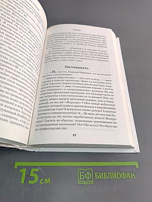 Шпион