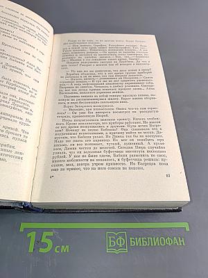 Последний полустанок. Когда приближаются дали...