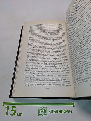 Успех (Книги 1-3)
