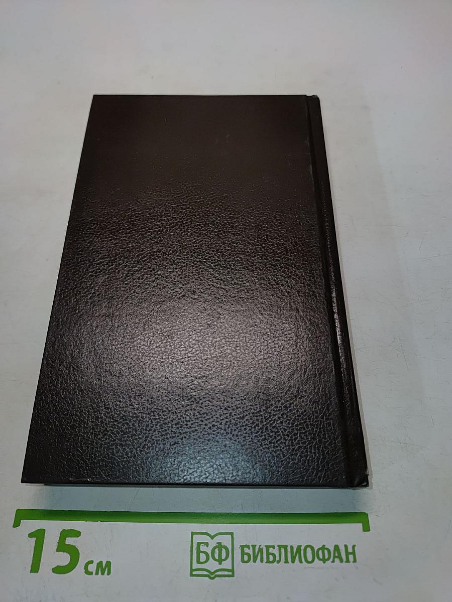 Успех (Книги 1-3)