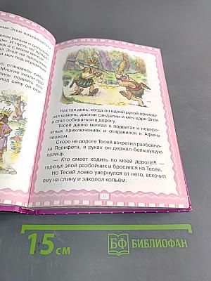 Мини-Карамелька для детей 6-7 лет: стихи, мифы, сказки, рассказы