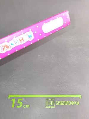 Мини-Карамелька для детей 6-7 лет: стихи, мифы, сказки, рассказы