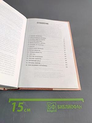 Волкодав