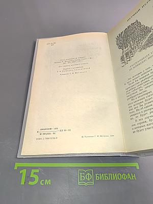 Женщина в белом
