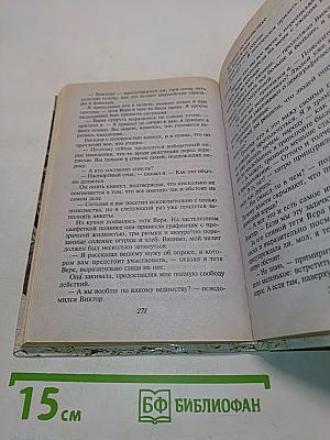 Так умирают короли