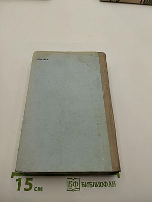 Памятник крестоносцу