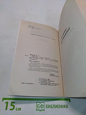 Пародии