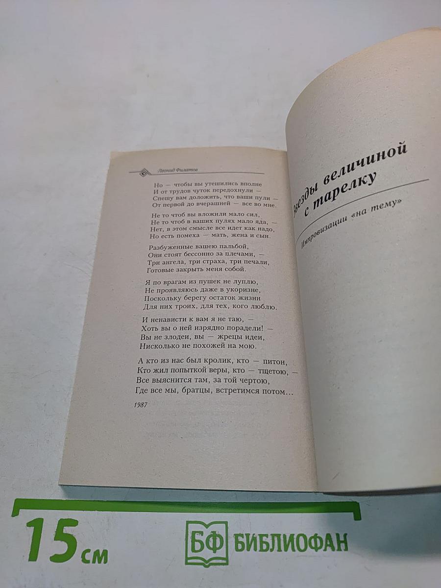 Пародии