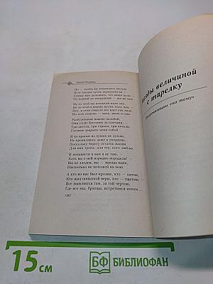 Пародии