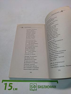 Пародии