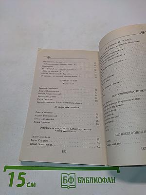 Пародии