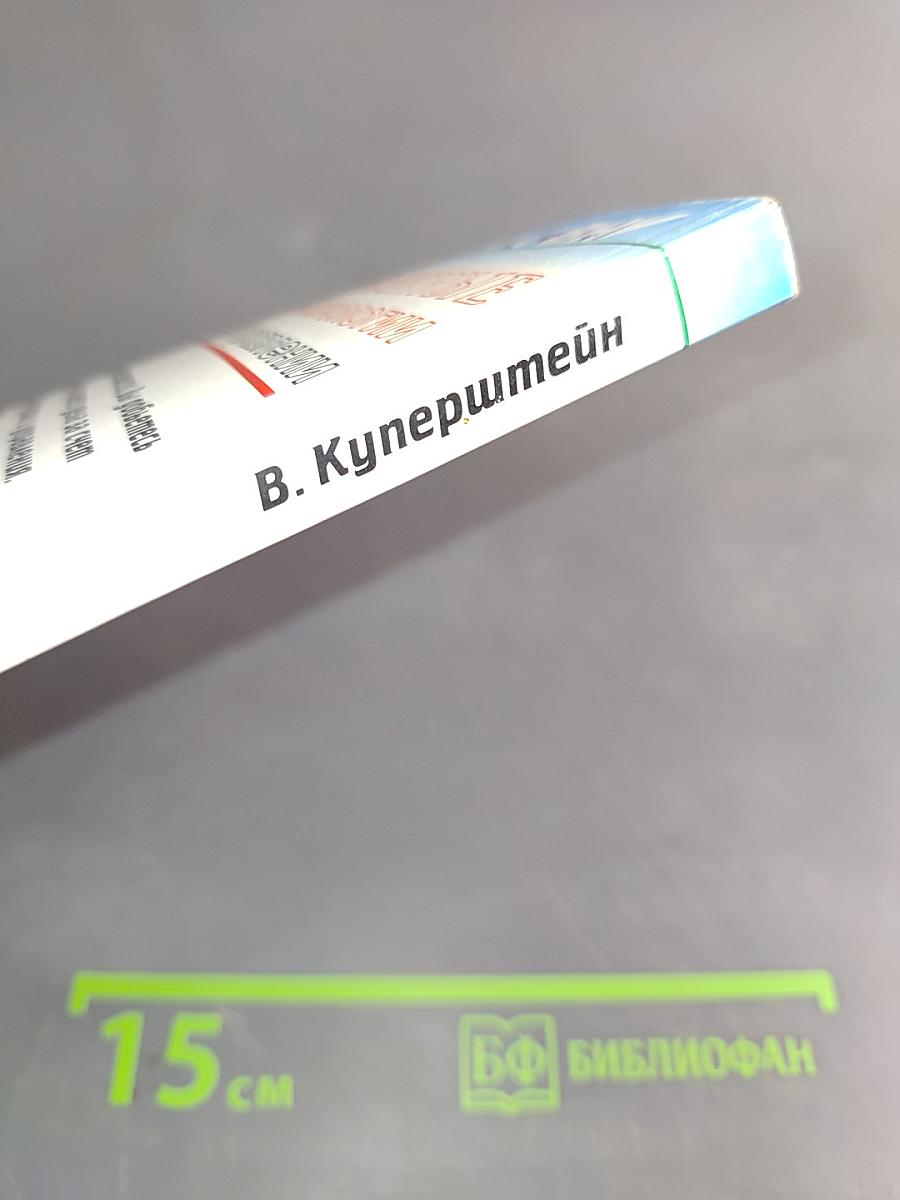 Современные информационные технологии в делопроизводстве и управлении
