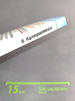 Современные информационные технологии в делопроизводстве и управлении
