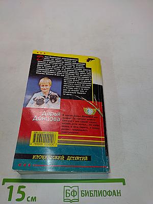 Бенефис мартовской кошки
