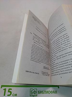 В интересах личного дела
